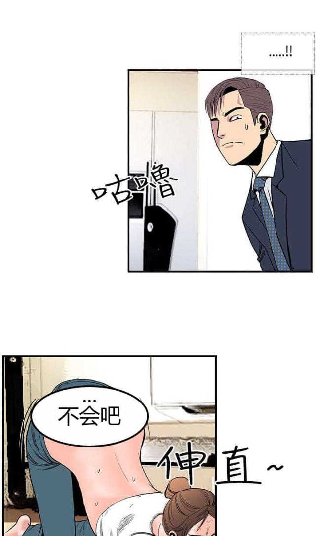 七天三检的标准是哪几天漫画,第27话1图