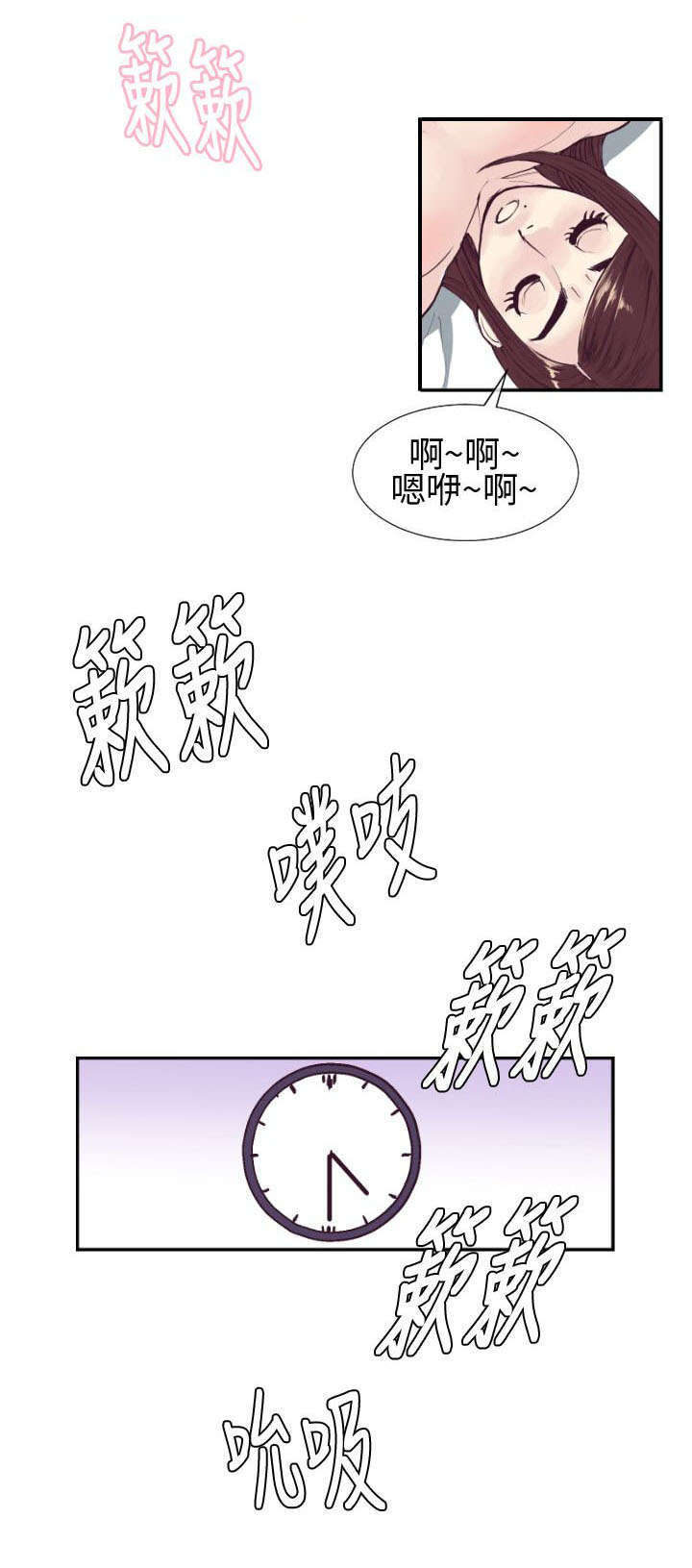 七日魔咒漫画,第3话1图