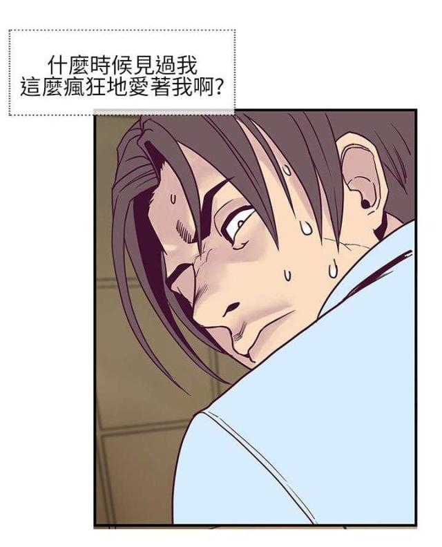 七天魔鬼式瘦身训练视频漫画,第11话2图