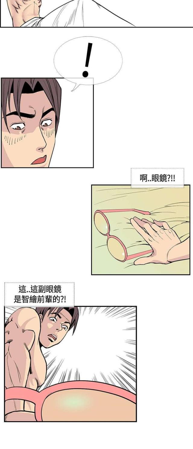 七天魔鬼周训练全集漫画,第23话2图