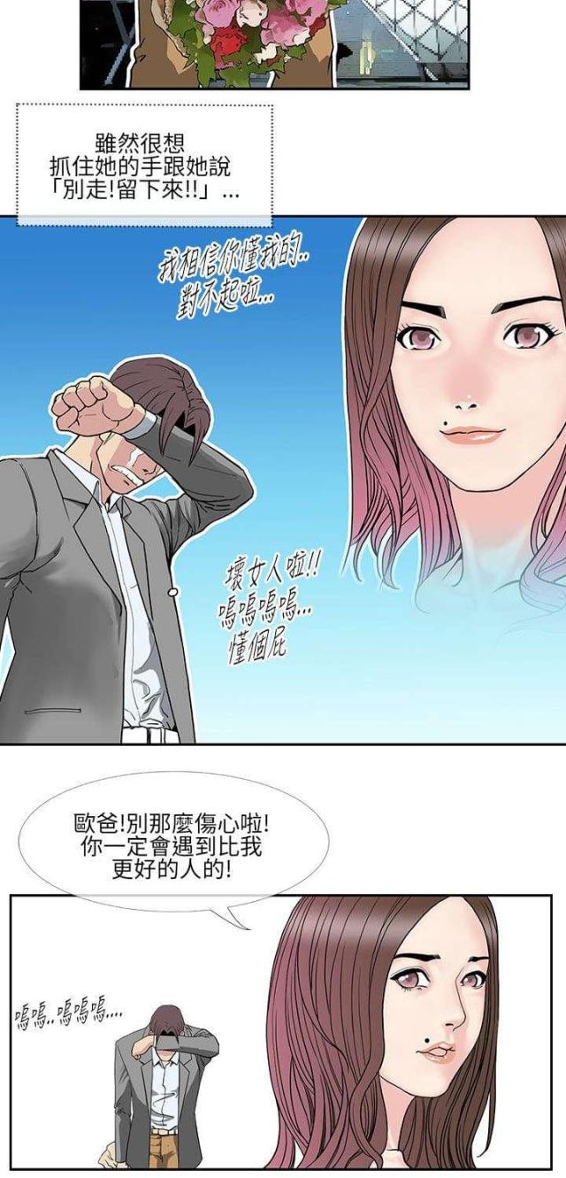 七天墨尔本和悉尼自由行攻略漫画,第18话2图