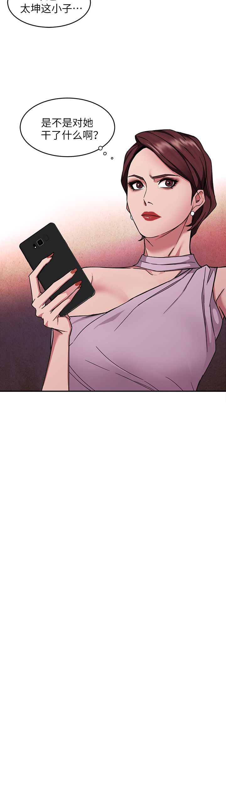 蝙蝠骑士ds17漫画,第14话2图