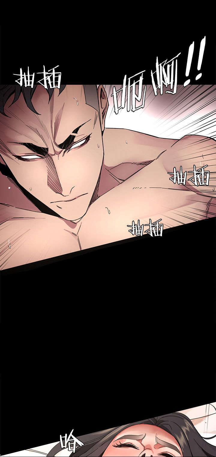 蝙蝠骑士ds17漫画,第1话1图
