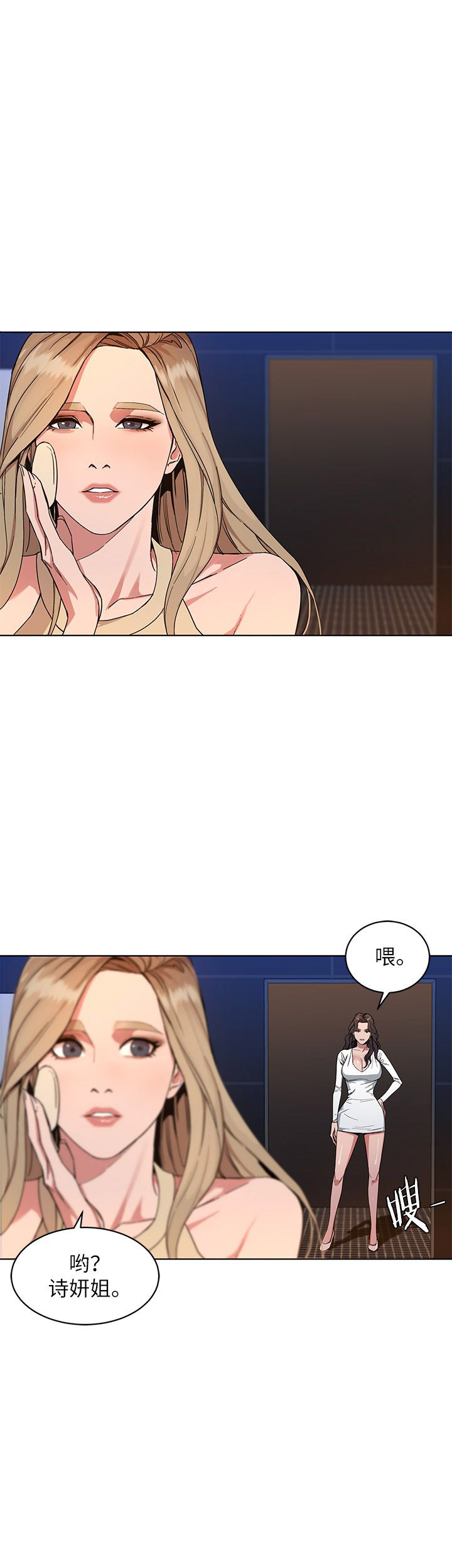 蝙蝠骑士ds17漫画,第2话2图