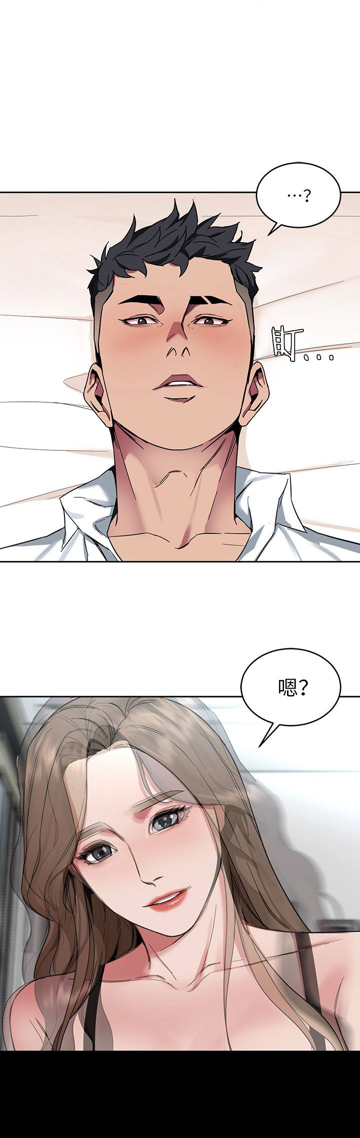 蝙蝠骑士ds17漫画,第20话2图