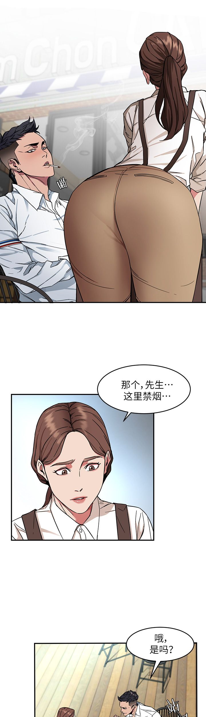 蝙蝠骑士ds17漫画,第13话1图