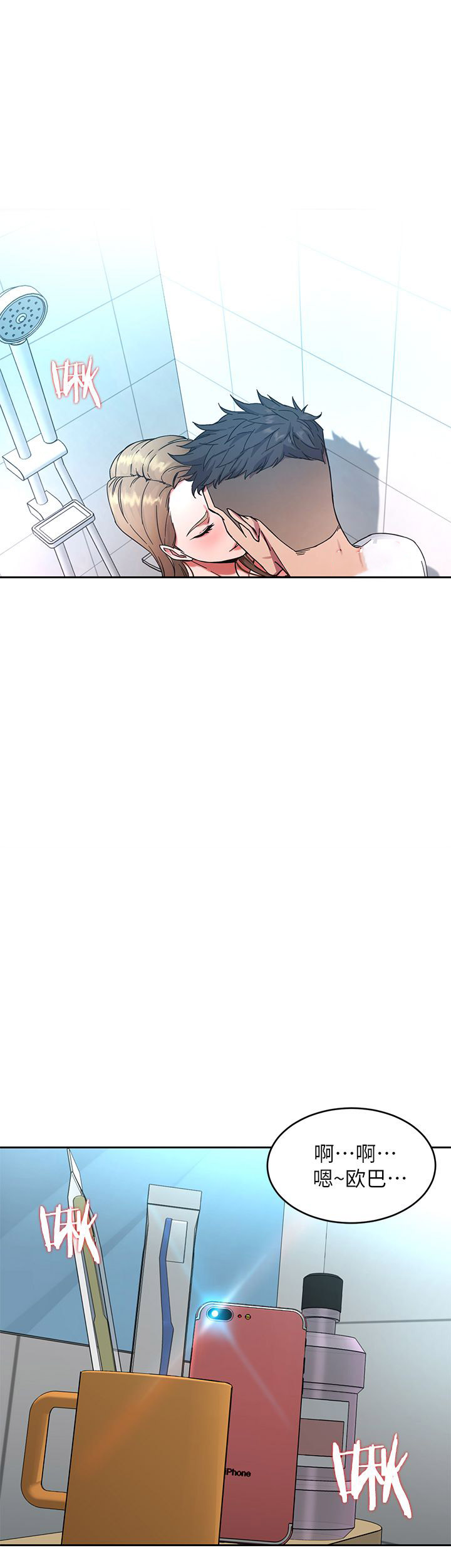 蝙蝠骑士ds17漫画,第5话1图