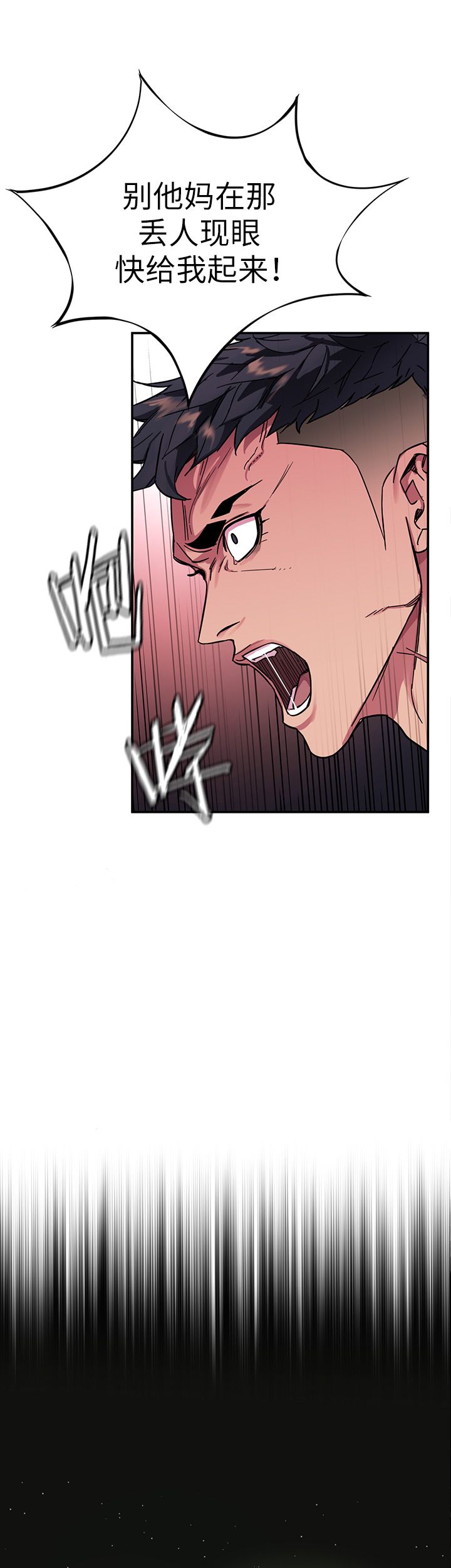 蝙蝠骑士ds17漫画,第10话1图