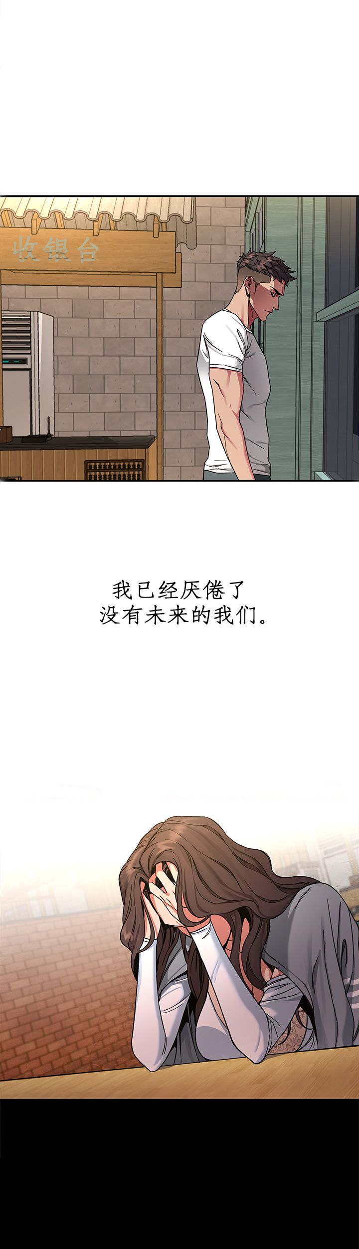 蝙蝠骑士ds17漫画,第11话1图