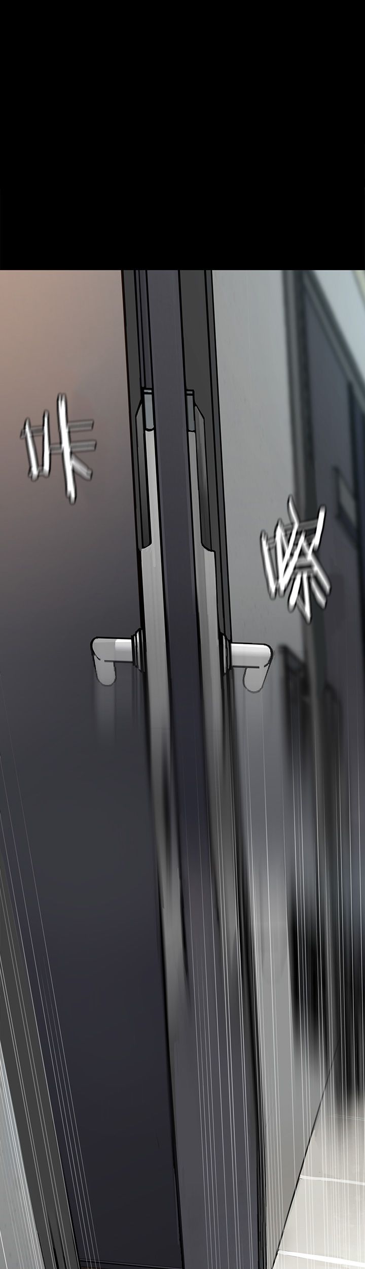 蝙蝠骑士ds17漫画,第12话1图