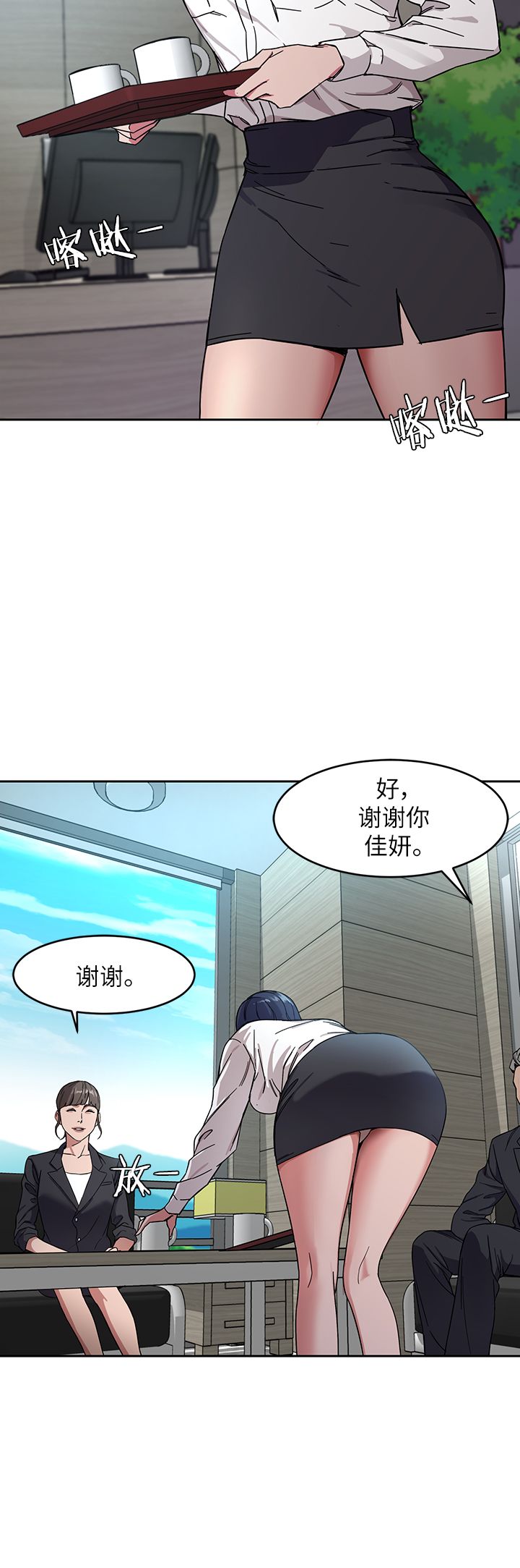 致命游戏2006漫画,第4话2图