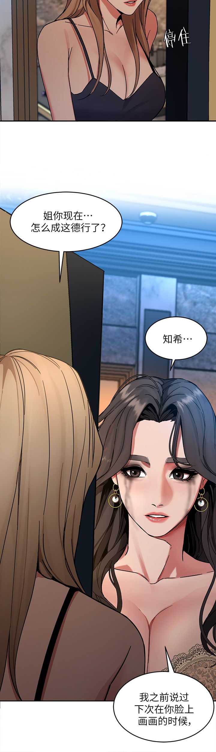 蝙蝠骑士ds17漫画,第9话1图