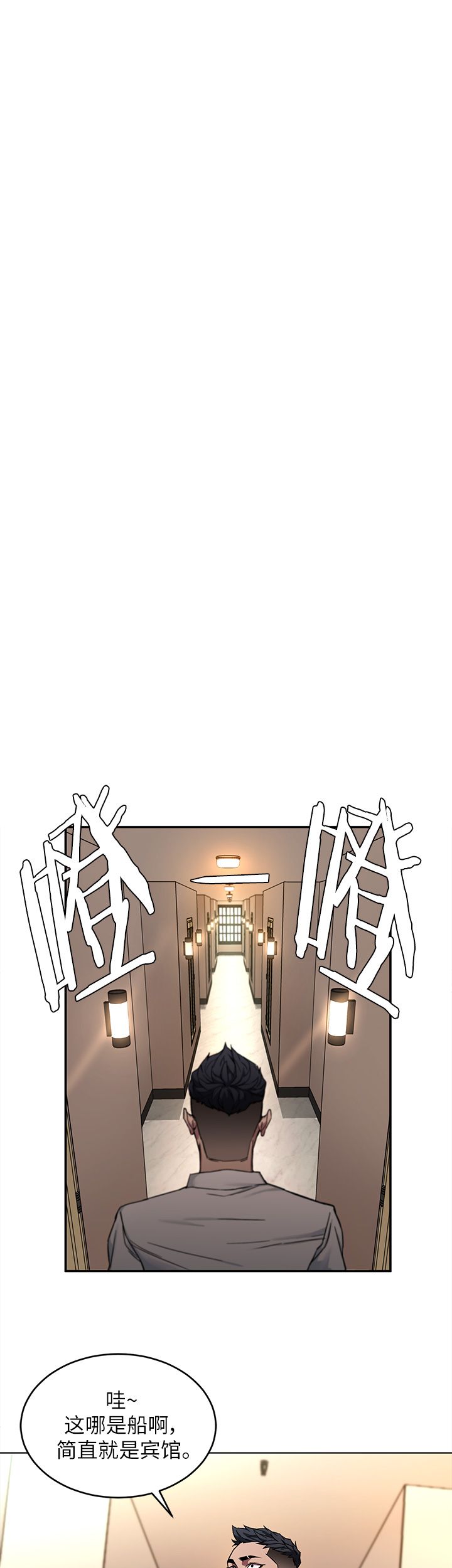 蝙蝠骑士ds17漫画,第14话1图