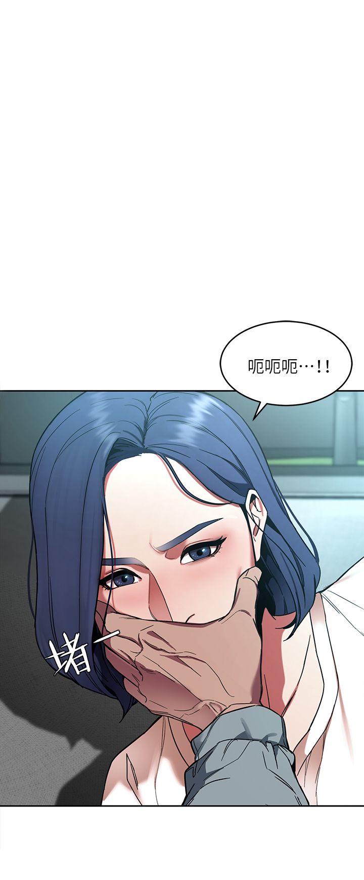 蝙蝠骑士ds17漫画,第17话2图