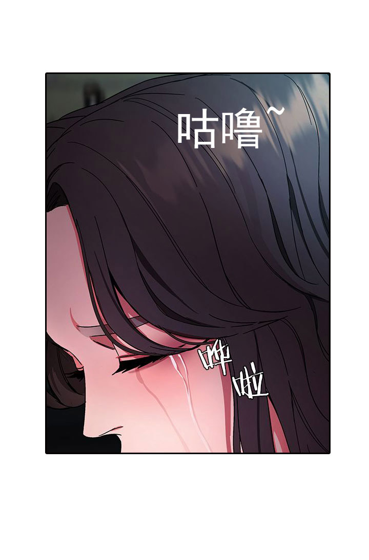 致命游戏电影漫画,第23话2图