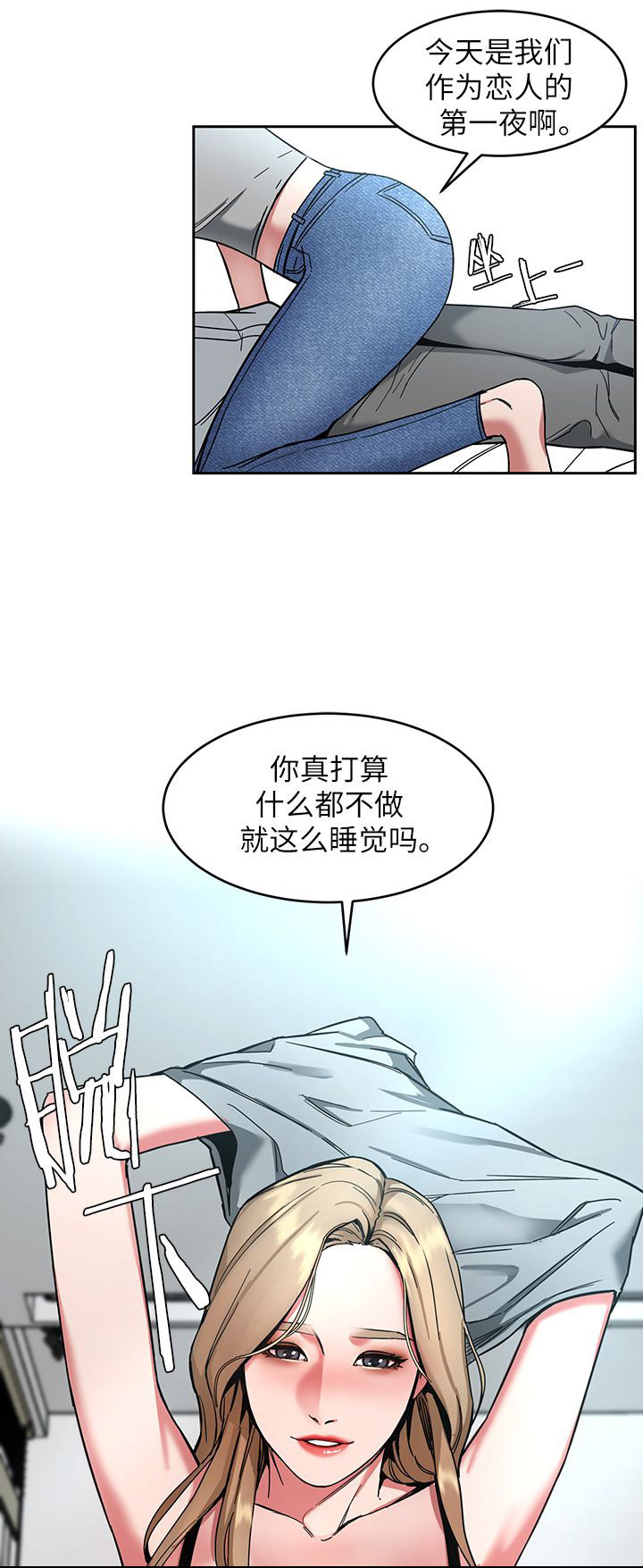 蝙蝠骑士ds17漫画,第20话1图
