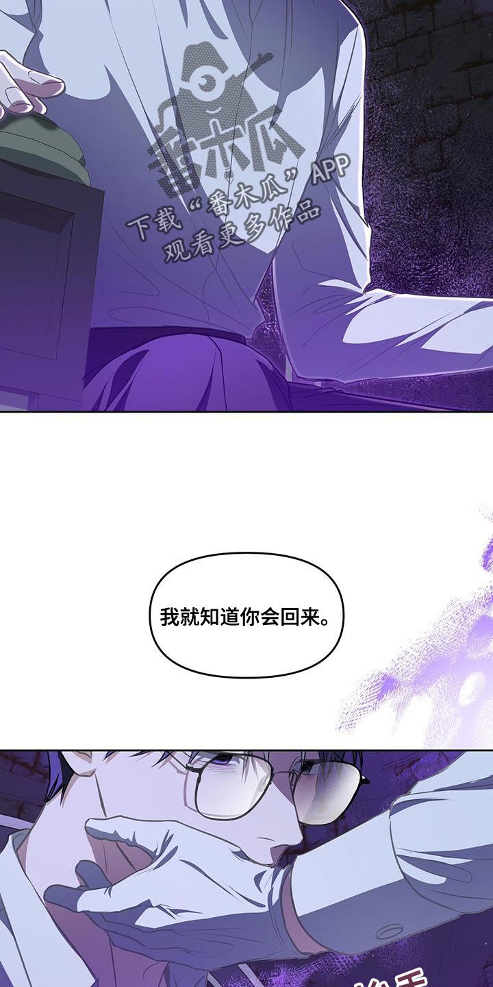 玩家生存指南免费阅读漫画,第52章：爱好1图