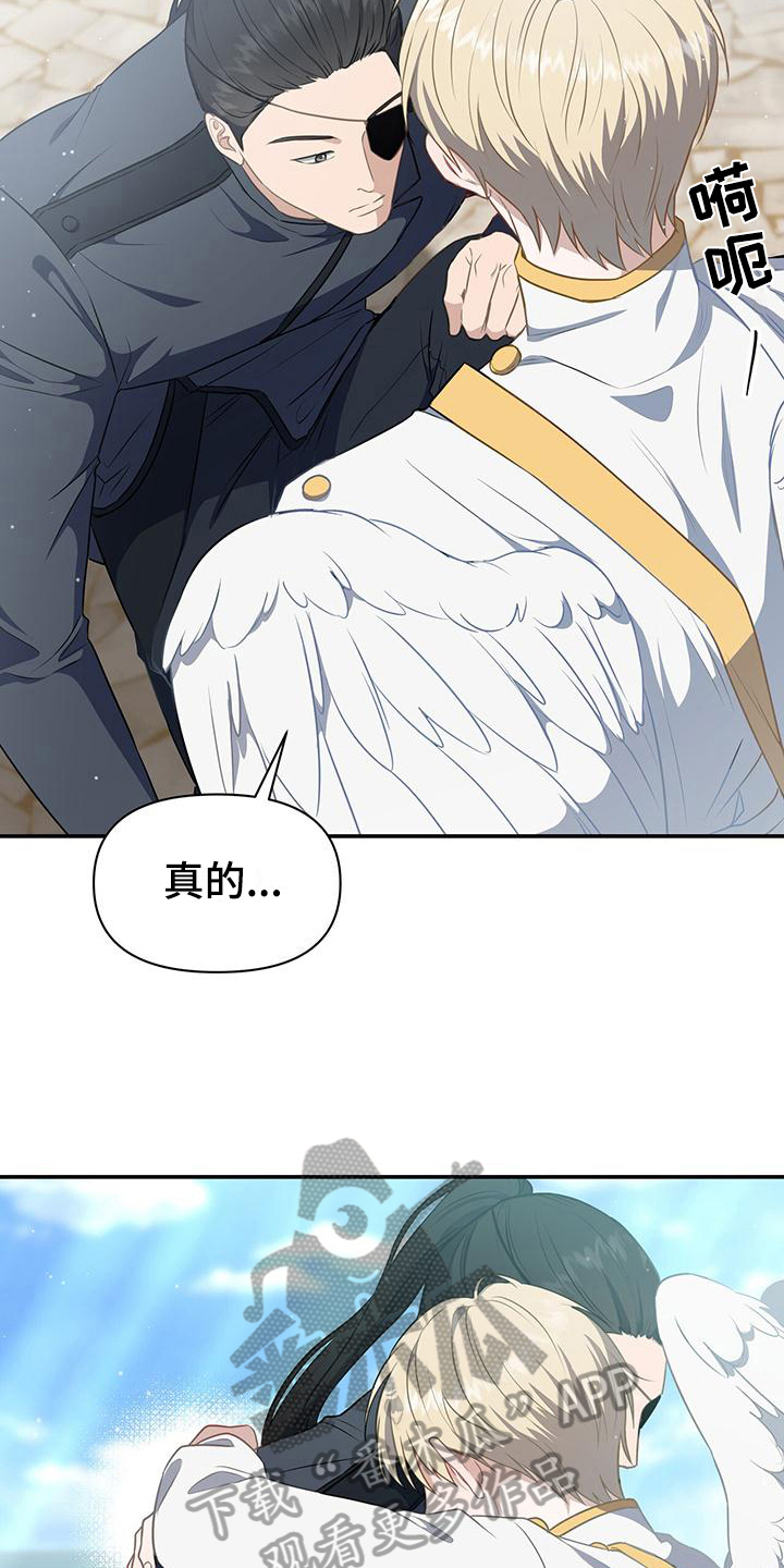 玩家生存指南漫画,第35章：见面1图