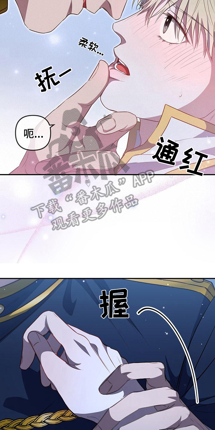 玩家生存指南别名漫画,第46章：挽留1图