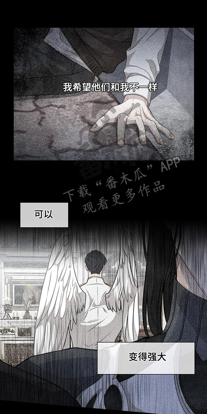 玩家生存指南第一季漫画,第12章：帝国1图