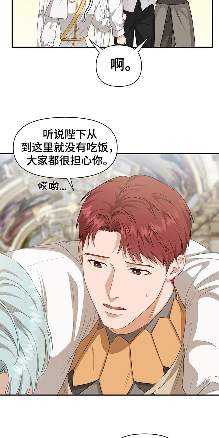 玩家生存指南韩文名字叫什么漫画,第34章：等待1图