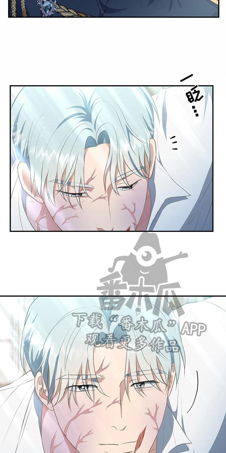 玩家生存指南漫画,第35章：见面1图