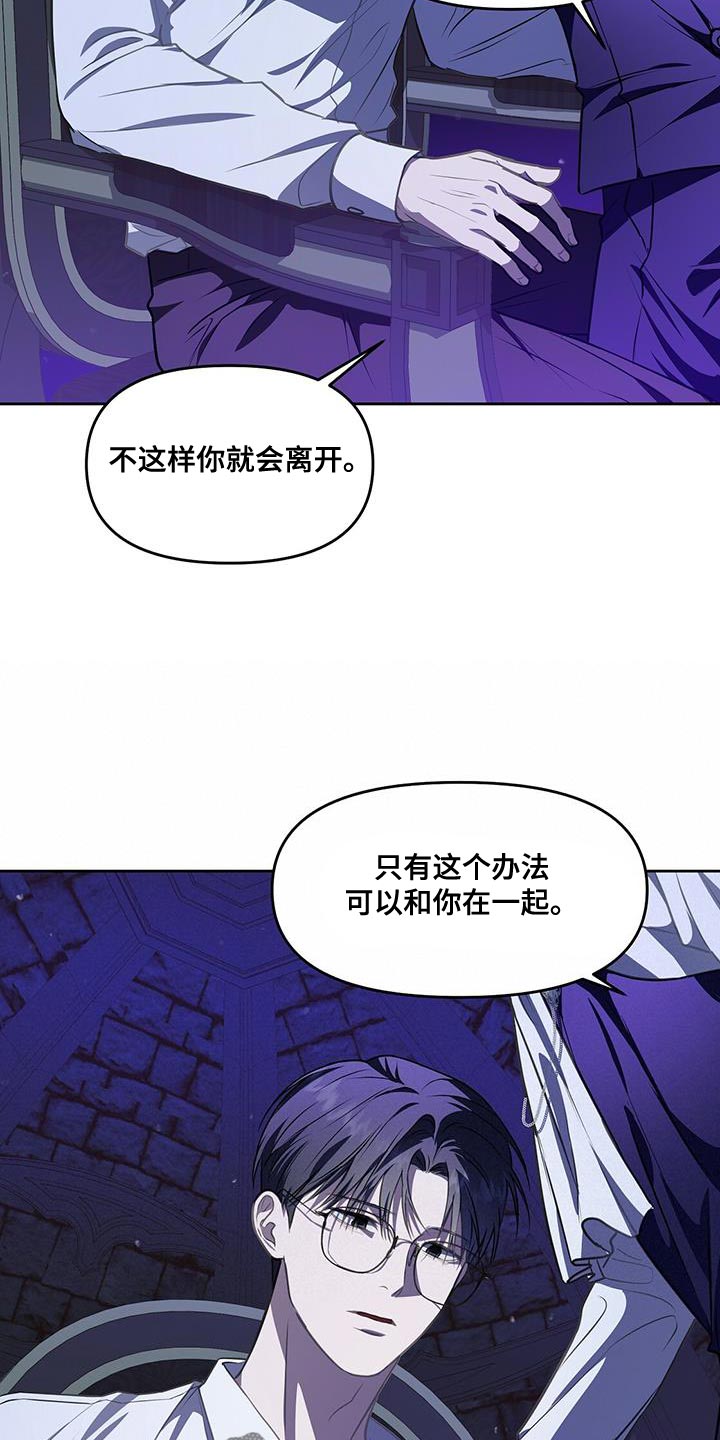 玩家生存指南免费阅读漫画,第52章：爱好2图