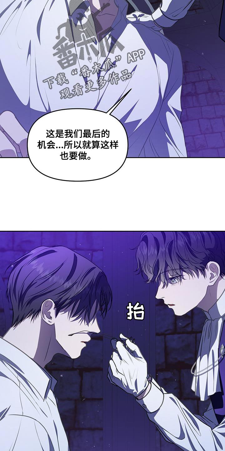 玩家生存指南免费阅读漫画,第52章：爱好1图