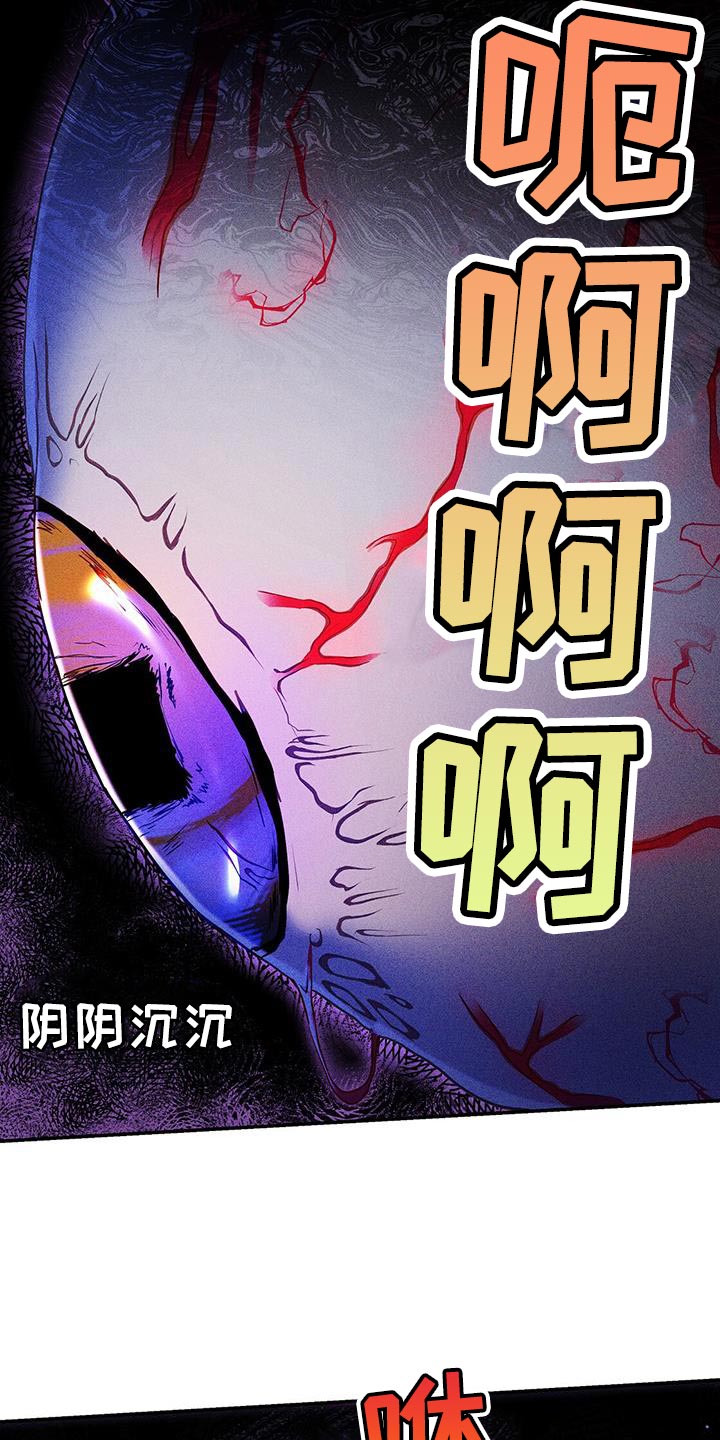 玩家生存指南漫画免费阅读漫画,第58章：配合你1图