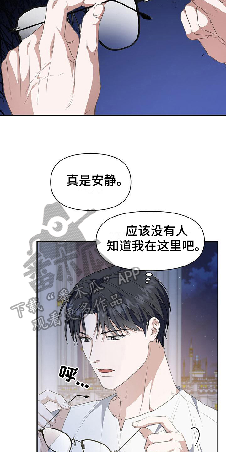 玩家生存指南韩漫漫画,第42章：支配精神2图