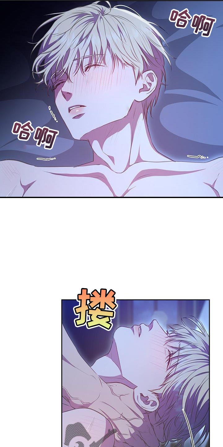 玩家生存指南小说原著漫画,第48章：不一样的王1图