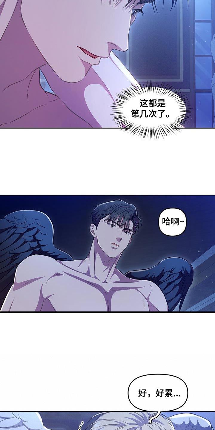 玩家生存指南漫画在线观看漫画,第48章：不一样的王2图