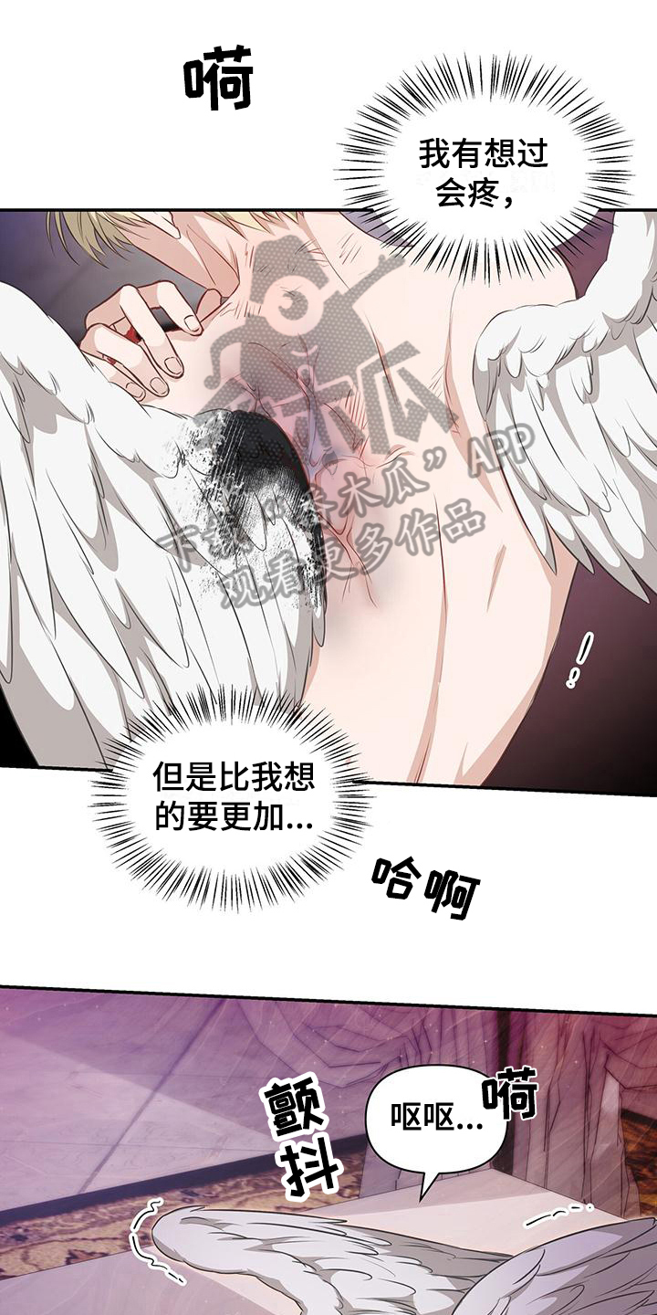 玩家生存指南第一季漫画,第28章：照顾1图