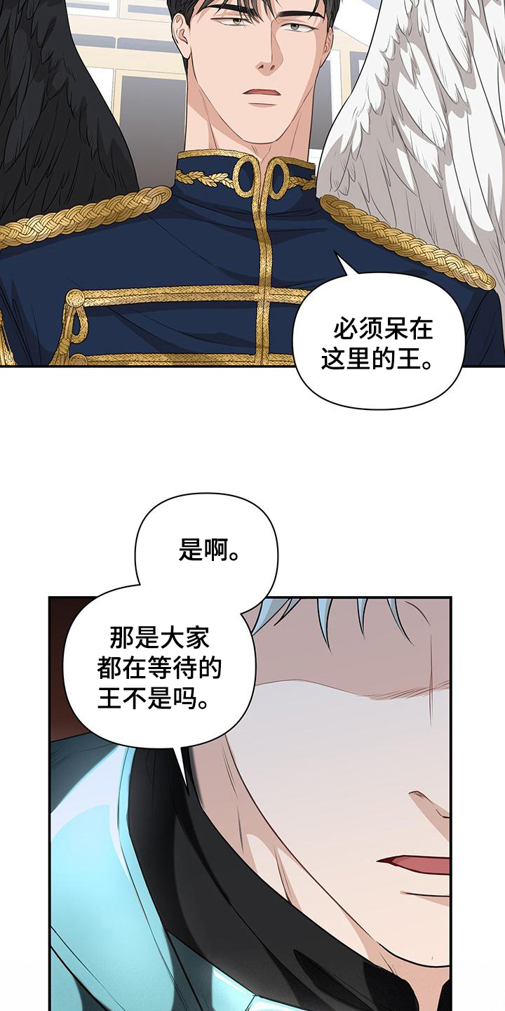 末世玩家生存指南漫画,第17章：准备1图