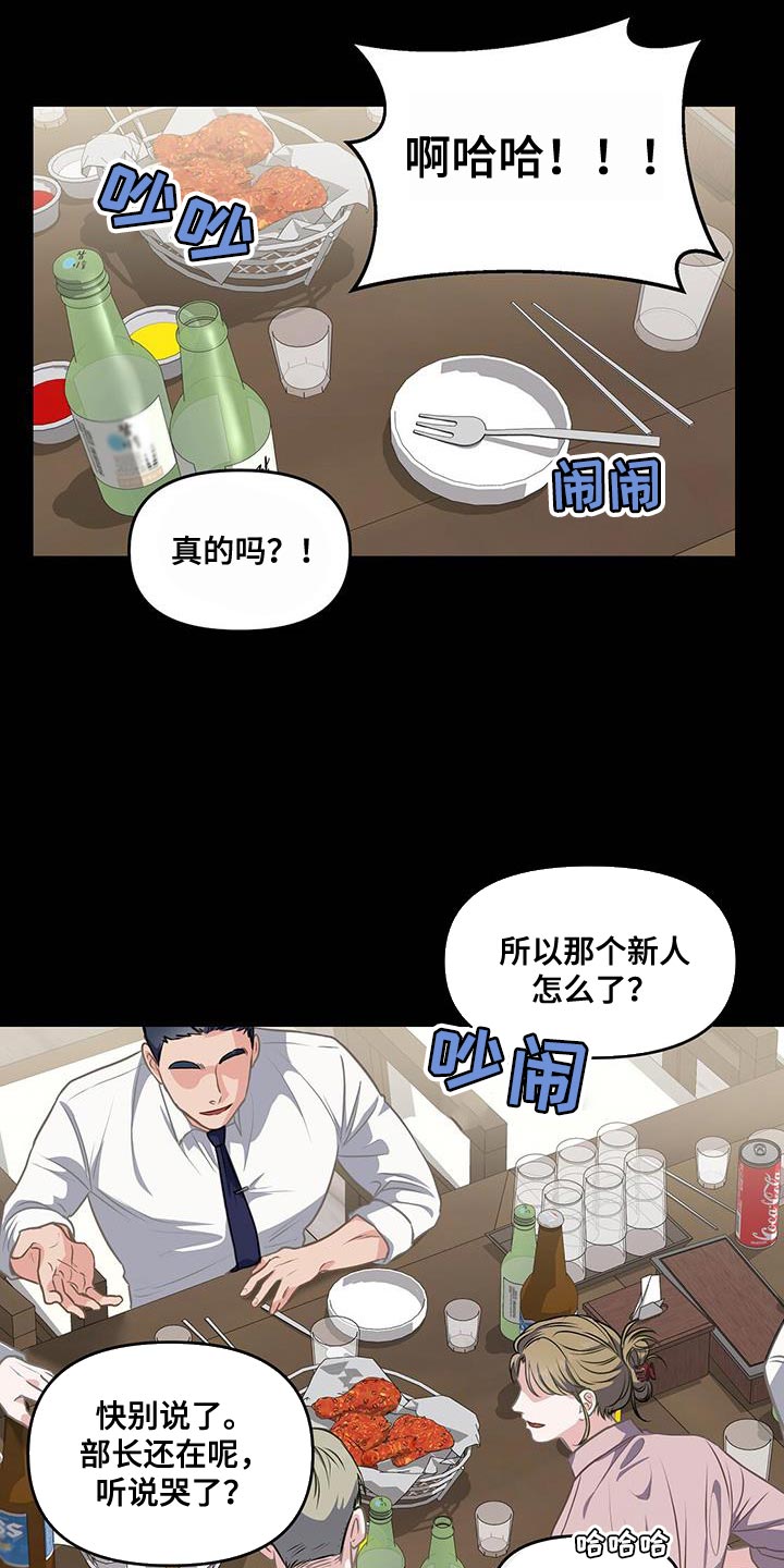 玩家生存指南免费阅读漫画,第52章：爱好2图