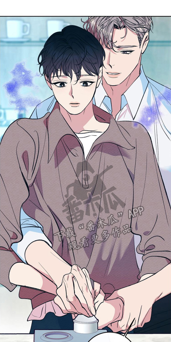 劣性难驯txt全集下载漫画,第4章：感觉奇怪2图