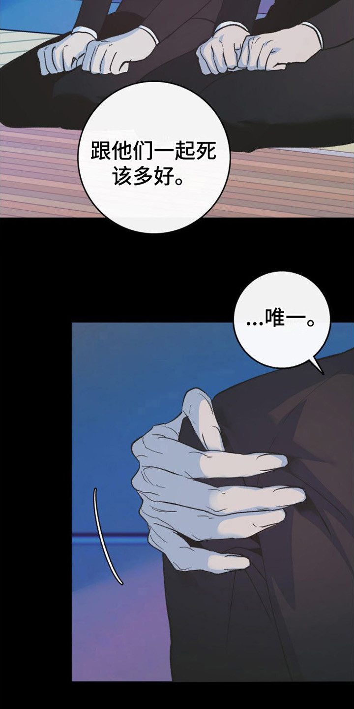 劣性难驯txt全集下载漫画,第11章：吃不下2图
