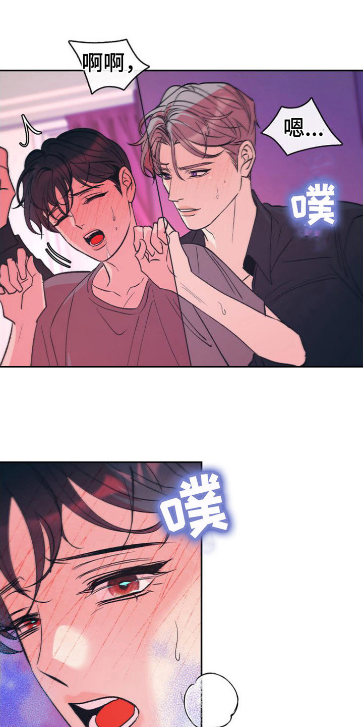 劣性宠溺漫画在哪里看漫画,第18章：答复2图