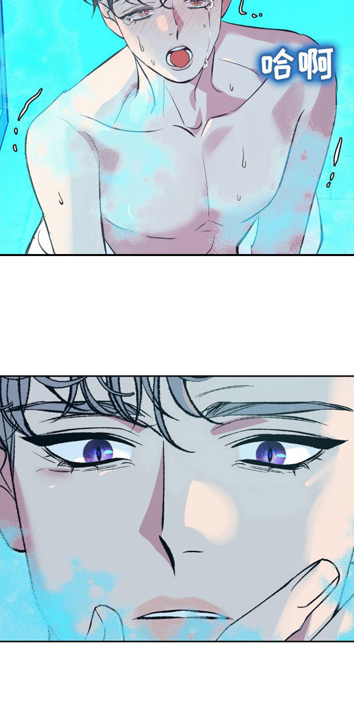 劣性宠溺漫画在哪里看漫画,第8章：无法思考2图