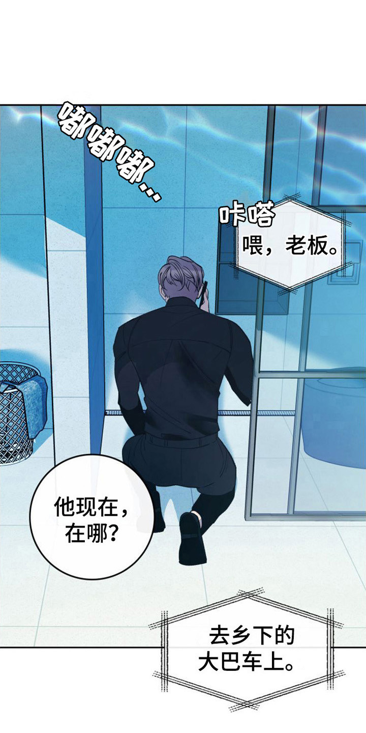 劣性难驯txt全集下载漫画,第15章：怀孕了 2图