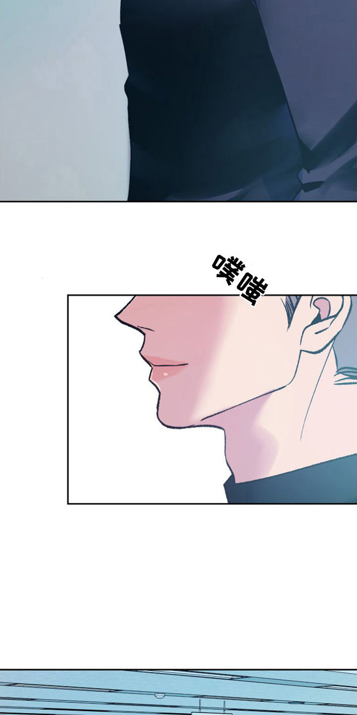 劣性难驯txt全集下载漫画,第2章：晕倒2图