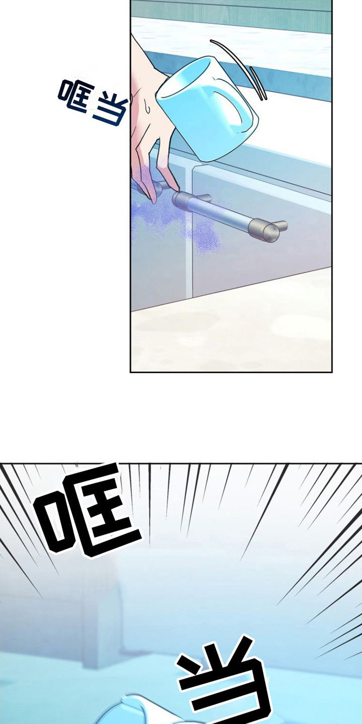 劣性难驯txt全集下载漫画,第5章：步伐沉重1图