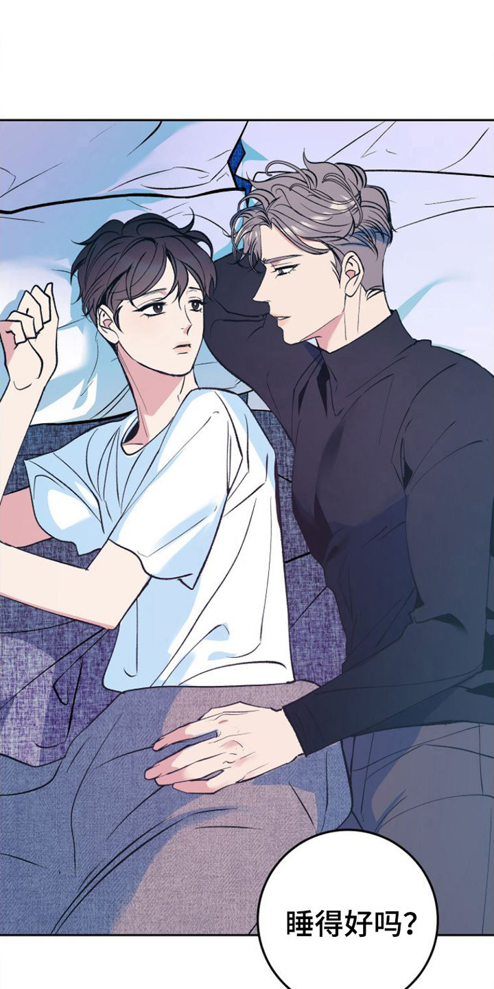 劣性难驯txt全集下载漫画,第1章：寄住1图