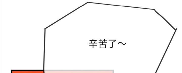 前妻的女儿可以分遗产吗漫画,第65话1图