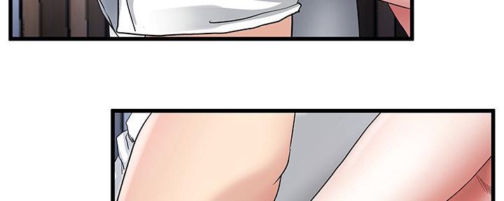 前妻的女儿可以分遗产吗漫画,第81话1图