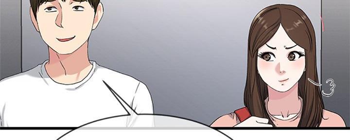 前妻的女儿可以分遗产吗漫画,第61话1图