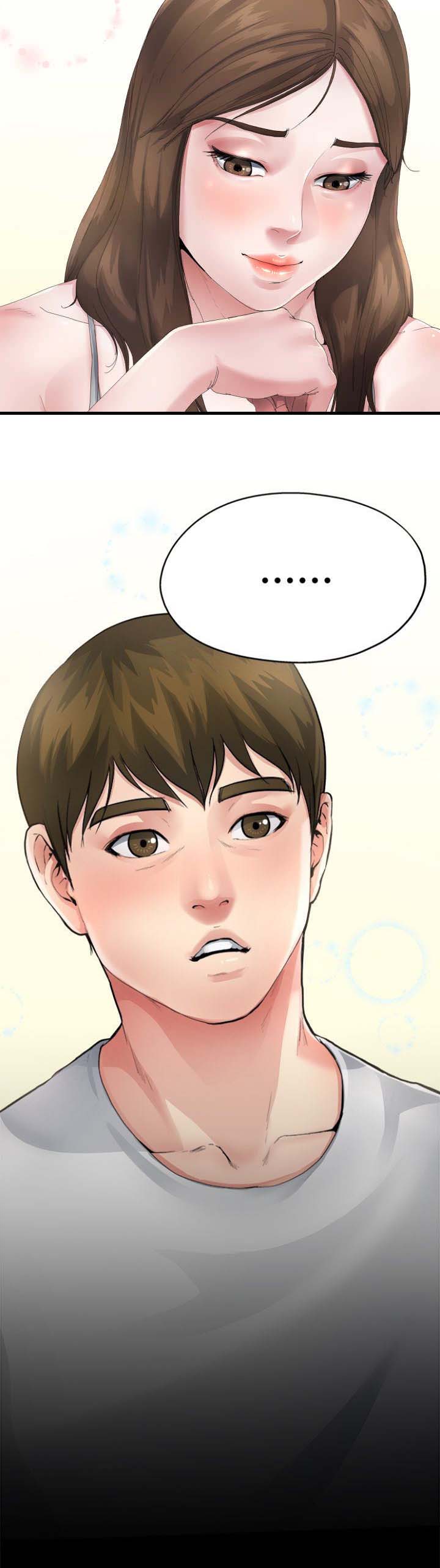 前妻的女儿可以分遗产吗漫画,第9话1图