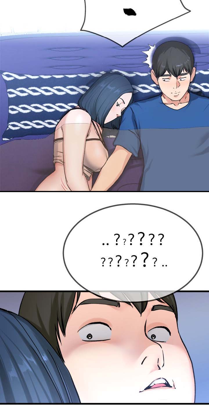 前妻的女儿可以分遗产吗漫画,第47话2图
