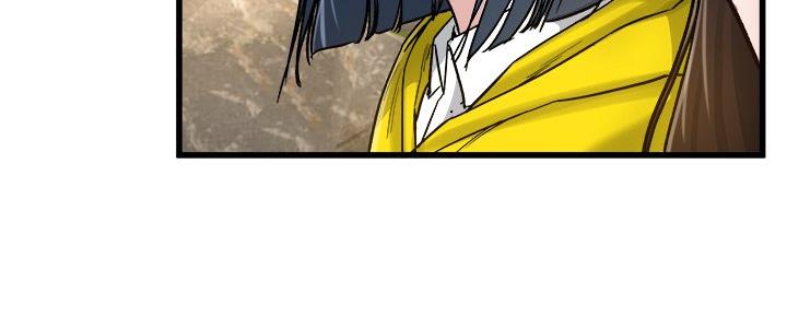 前妻的陷阱姜瑶拿到账本后续漫画,第76话1图