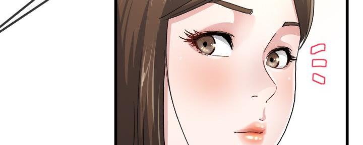 前妻的女儿可以分遗产吗漫画,第76话2图